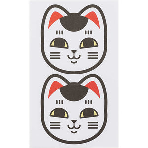 Sticker Jardin Japonais Winkekatzen - Schmidt's Papeterie